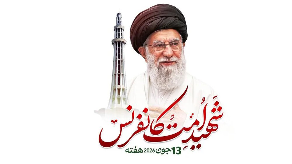 Historic mourning gathering for Martyr Ayatollah Khamenei held in Pakistan