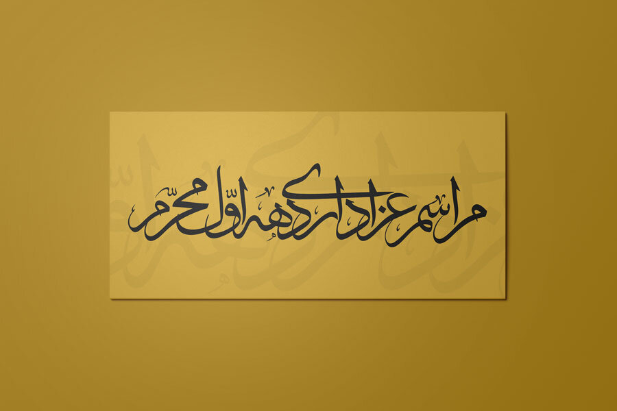 جزئیات مراسم دهه اول محرم در حرم امامزاده شاه حمزه(ع) و امامزاده زید(ع)
