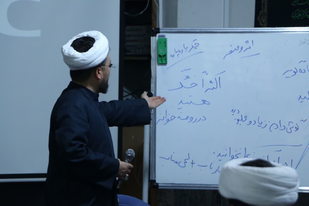 از میدان تا منبر