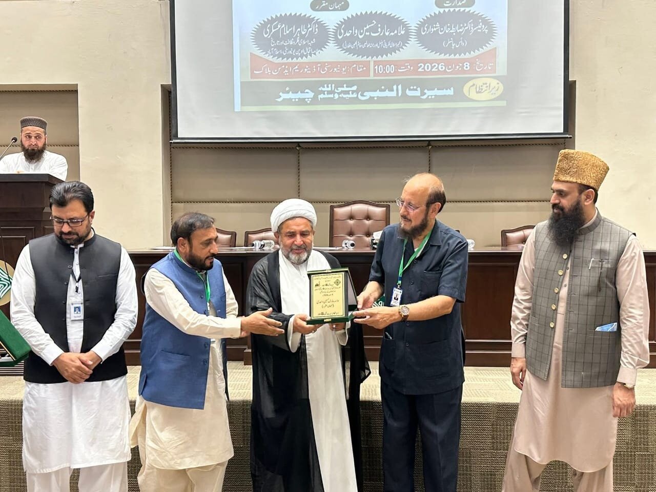 L’Imam Hussein, un modèle intemporel pour la jeunesse et l’unité de la Oumma : un séminaire marquant à Islamabad