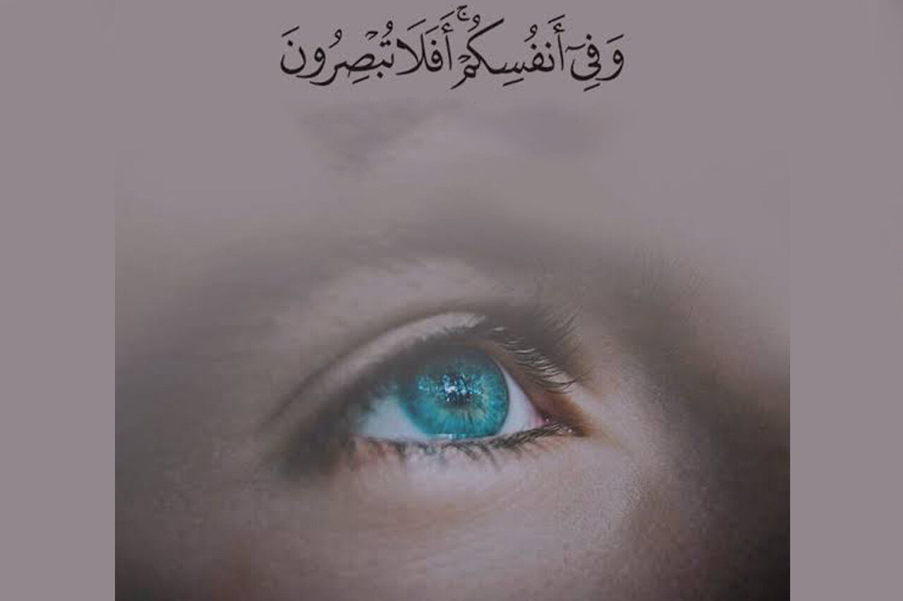 «أَفَلَا تُبْصِرُونَ»؛ گلایه‌ای از سر دلسوزی