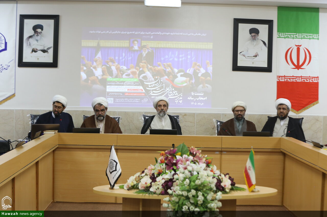 رشد ۱۱ درصدی ورود داوطلبان به حوزه علمیه اصفهان رقم خورد