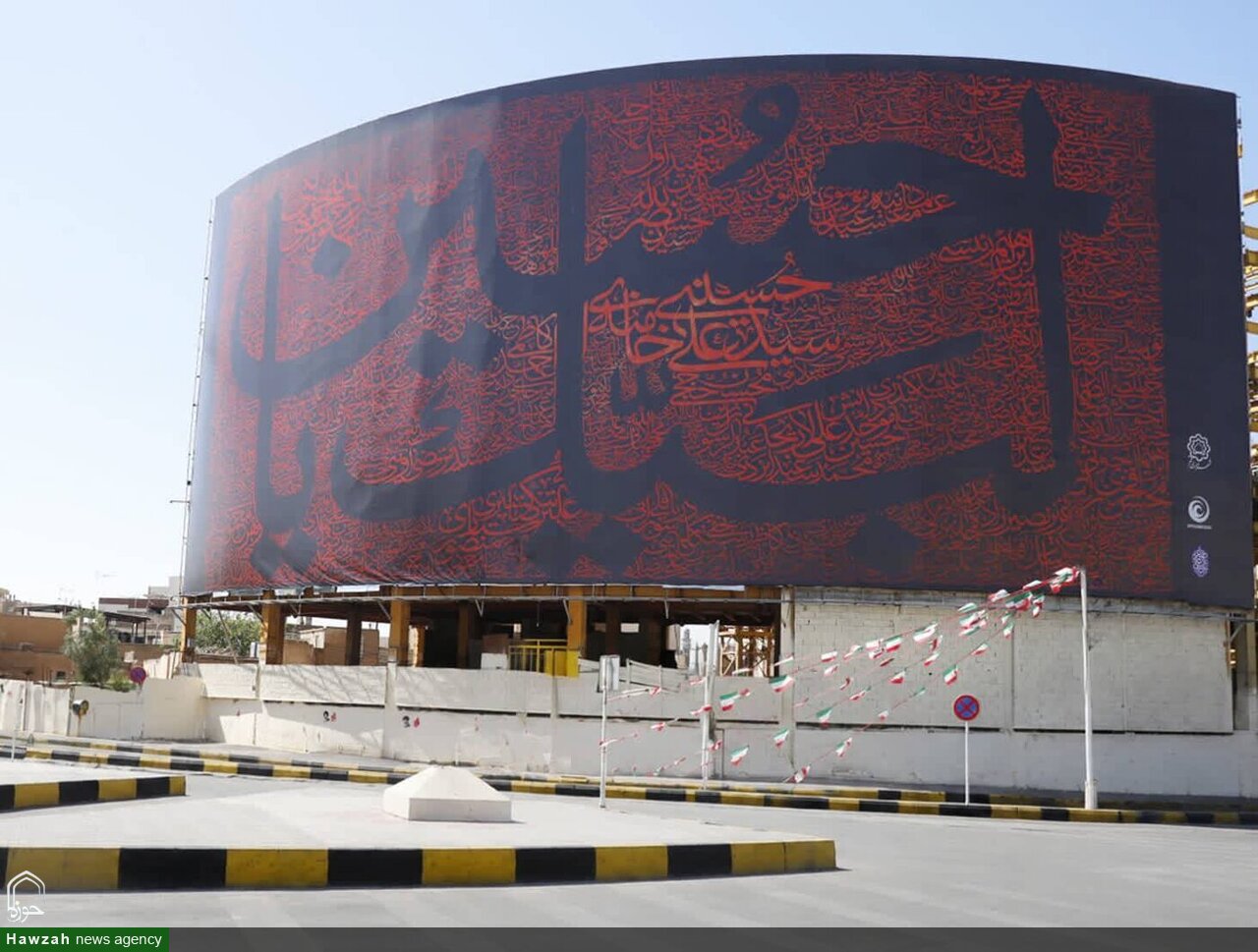 سومین دیوارنگاره بزرگ کشور در قم اکران شد