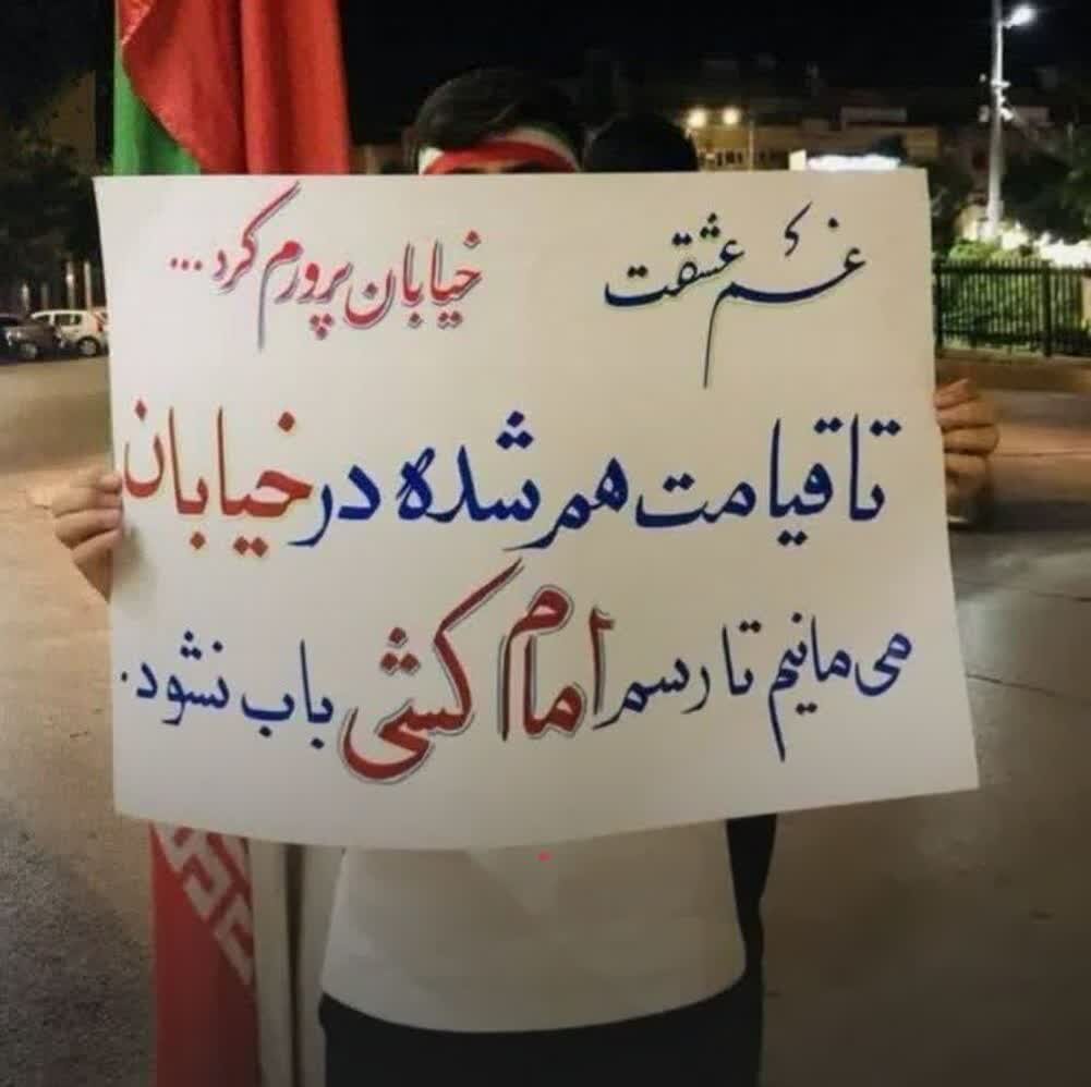 فیلم| حضور حماسی در کلاردشت