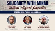 ईरान-इज़राइल संघर्ष में मारे गए मासूम बच्चों को श्रद्धांजलि / बच्चों पर हमले،युद्ध में कितना जायज़?