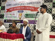 نور الاسلام اکیڈمی کا منفرد تعلیمی اقدام، غدیر خم کوئز کے ممتازین میں انعامات اور اسناد تقسیم+تصاویر