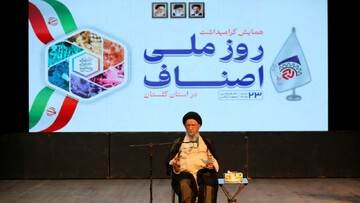 تقویت تولید داخلی مقدمه اقتصاد پویا است