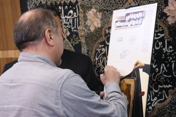 تصاویر/ آیین رونمایی از دیوان «دُر بی‌نظیر» در خوی