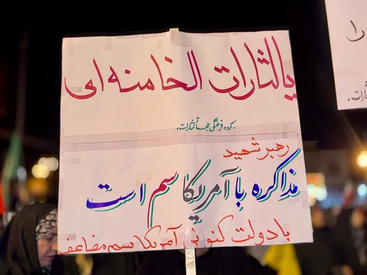 تصاویر/ میدان‌داری مردم قرچک در شب صدوپنجم