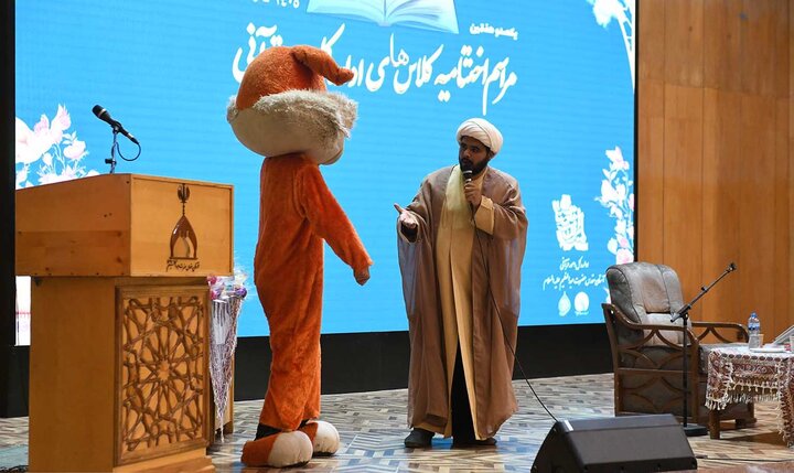 تصاویر/ اختتامیه کلاس‌های قرآنی آستان عبدالعظیم(ع)