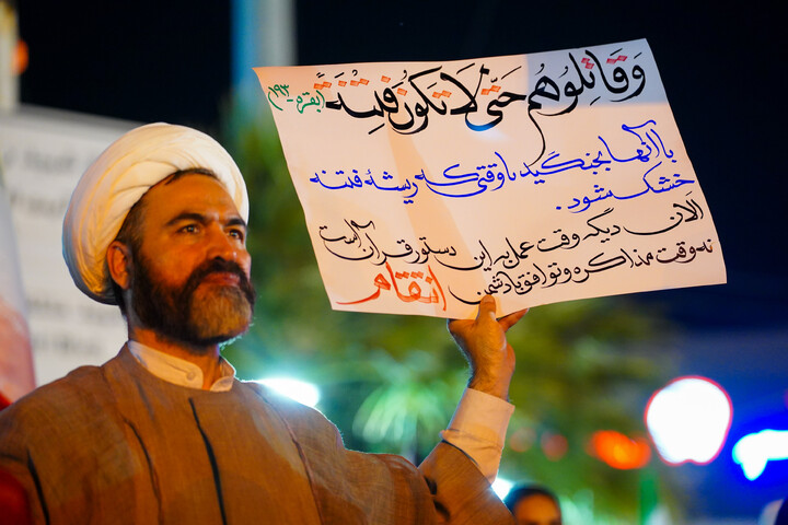 تصاویر/ چله‌ی سوم لبیک به فرمان امام در میدان توحید قم