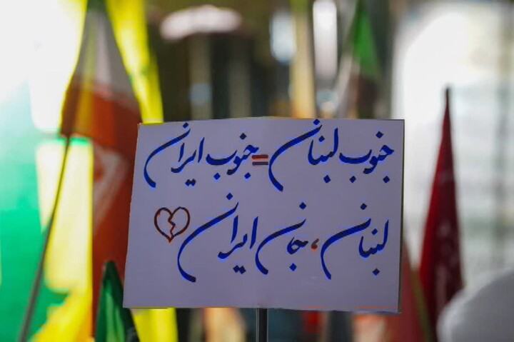 تصاویر/ چله‌ی سوم لبیک به فرمان امام در میدان توحید قم