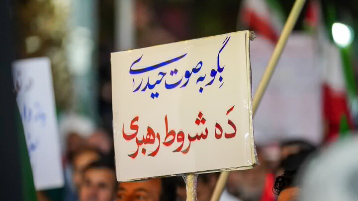 تصاویر/ چله‌ی سوم لبیک به فرمان امام در میدان توحید قم