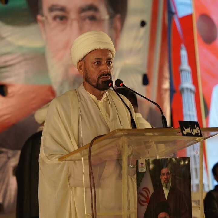 شہید امت کانفرنس