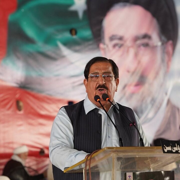 شہید امت کانفرنس