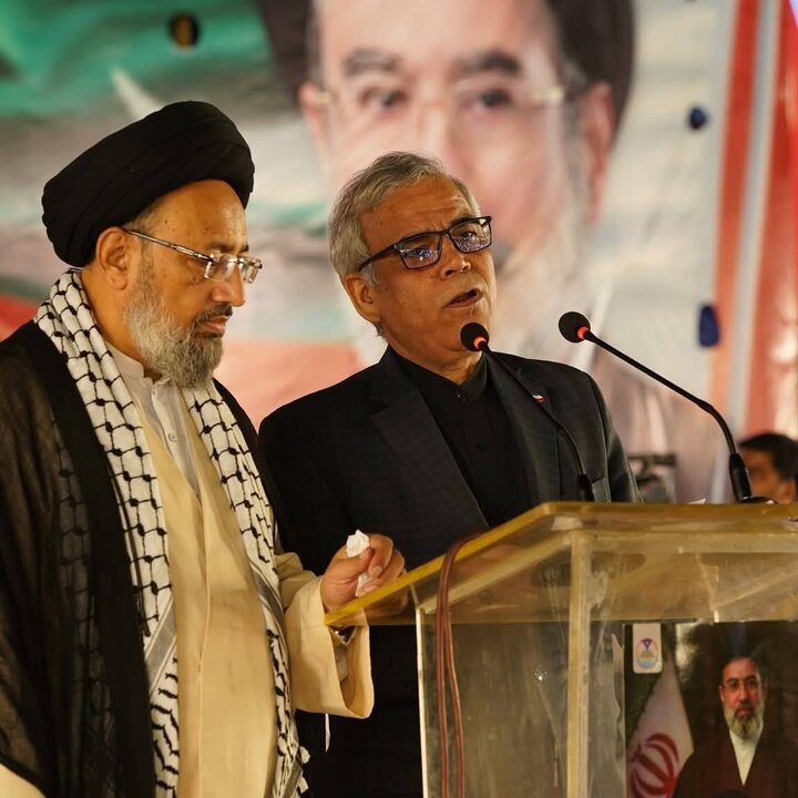 شہید امت کانفرنس