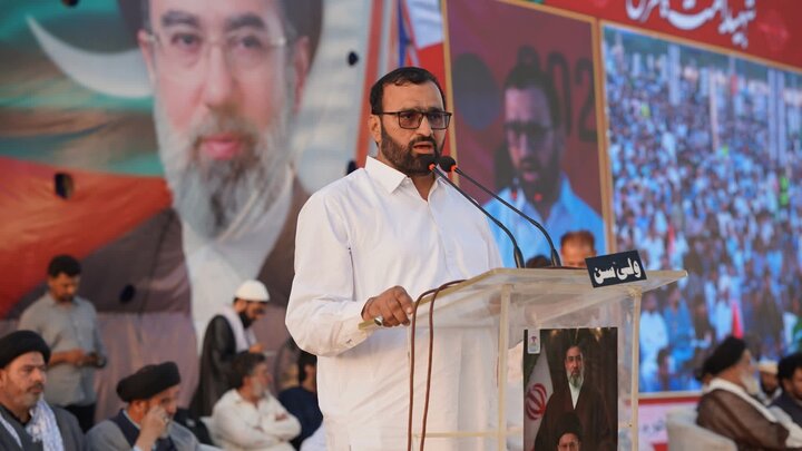شہید امت کانفرنس
