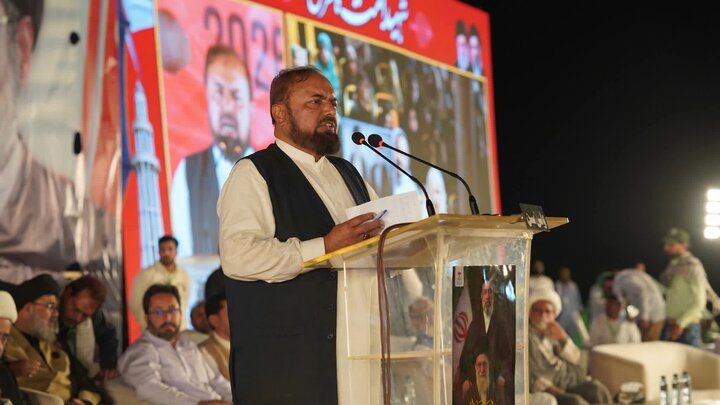 شہید امت کانفرنس