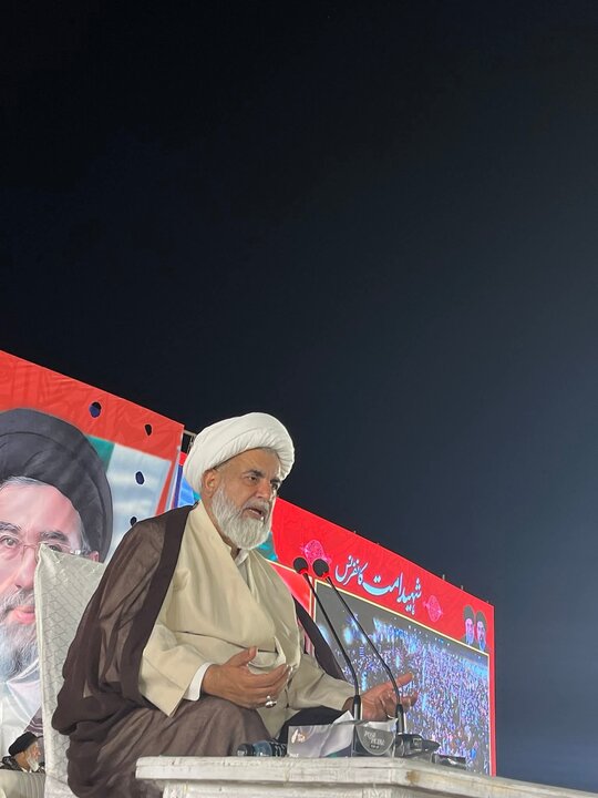شہید امت کانفرنس