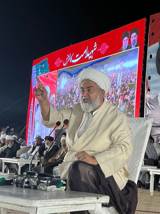 شہید امت کانفرنس