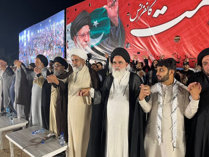 شہید امت کانفرنس