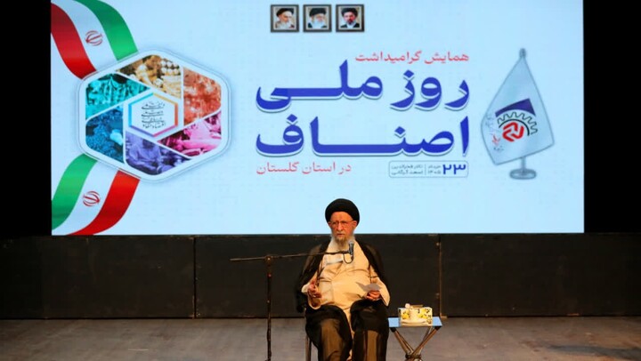 تقویت تولید داخلی مقدمه اقتصاد پویا است
