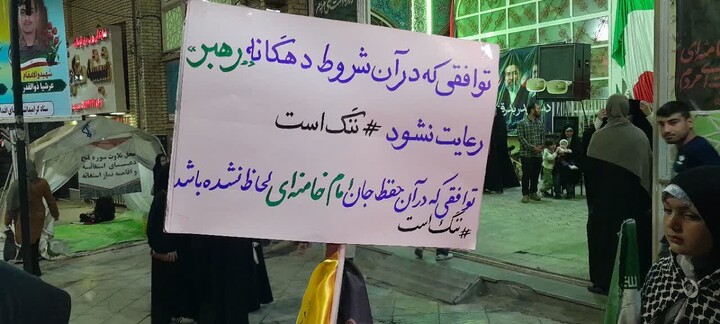 تصاویر/ تداوم تجمعات شبانه در ابهر