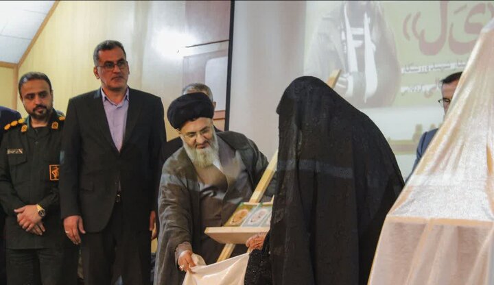 تصاویر/ حضور امام جمعه چالوس در رونمایی از کتاب «یل»