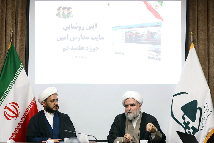 تصاویر/ آیین رونمایی از سایت مدارس امین حوزه علمیه قم