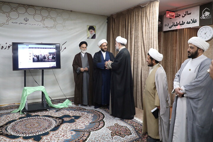 تصاویر/ آیین رونمایی از سایت مدارس امین حوزه علمیه قم