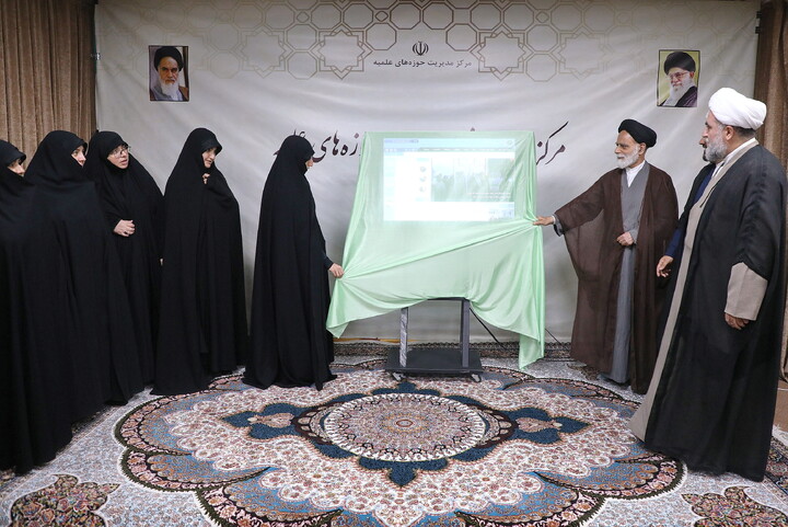 تصاویر/ آیین رونمایی از سایت مدارس امین حوزه علمیه قم
