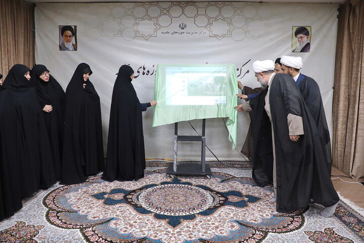 تصاویر/ آیین رونمایی از سایت مدارس امین حوزه علمیه قم