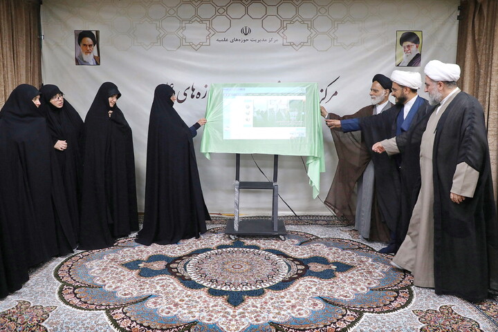تصاویر/ آیین رونمایی از سایت مدارس امین حوزه علمیه قم
