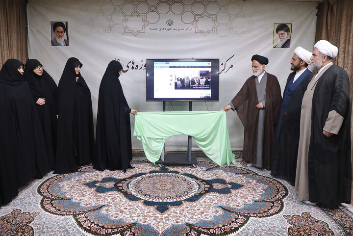 تصاویر/ آیین رونمایی از سایت مدارس امین حوزه علمیه قم
