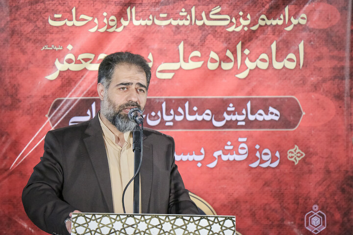 Commemorazione dell’anniversario di Ali ibn Ja'far e convegno degli Araldi di Ashura a Qom