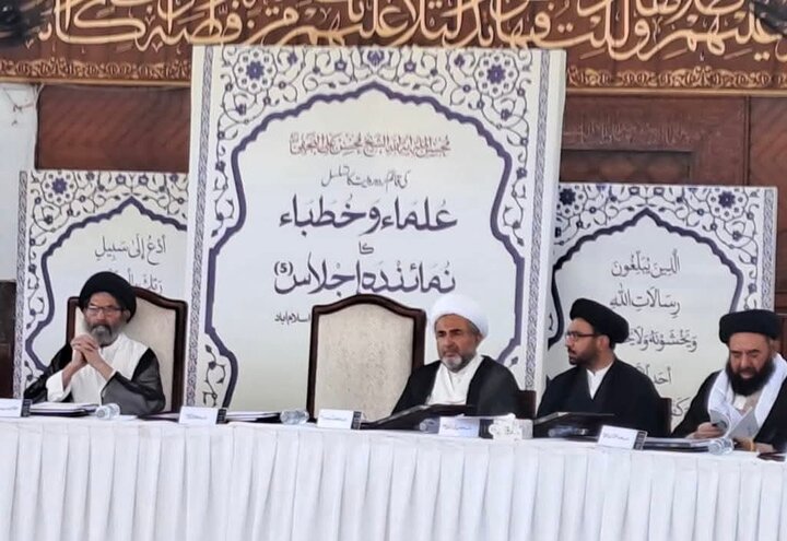 جامعة الکوثر میں محرم الحرام کے سلسلے میں علماء، خطباء اور مبلغین کا سالانہ اجلاس کا انعقاد