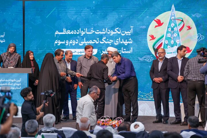 تصاویر/ تجلیل از خانواده‌های شهدا در بوشهر