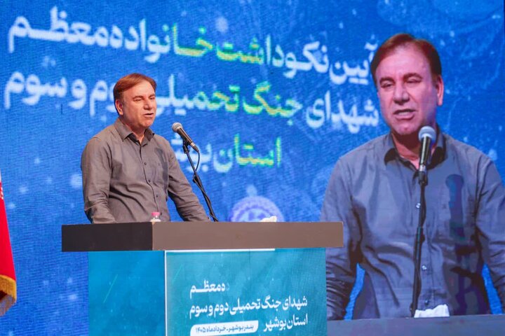 تصاویر/ تجلیل از خانواده‌های شهدا در بوشهر