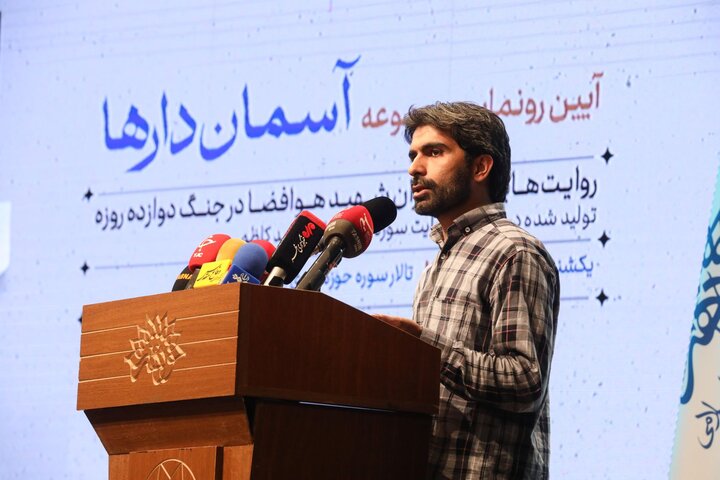 تصاویر/