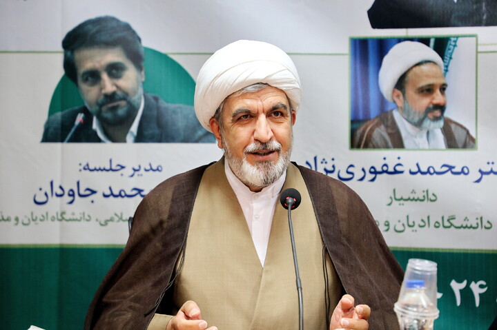تصاویر/ آیین رونمایی از مجموعه مقالات همایش غدیر و پوستر همایش بین‌المللی «غدیر در میراث عارفان مسلمان»