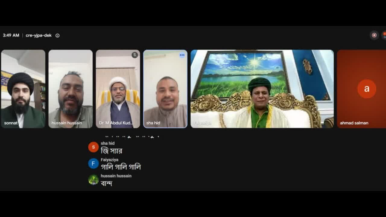 अहले बैत अ.स. से मोहब्बत एक दीऩी फ़र्ज़ और उम्मत-ए-इस्लामी का साझा केंद्र है
