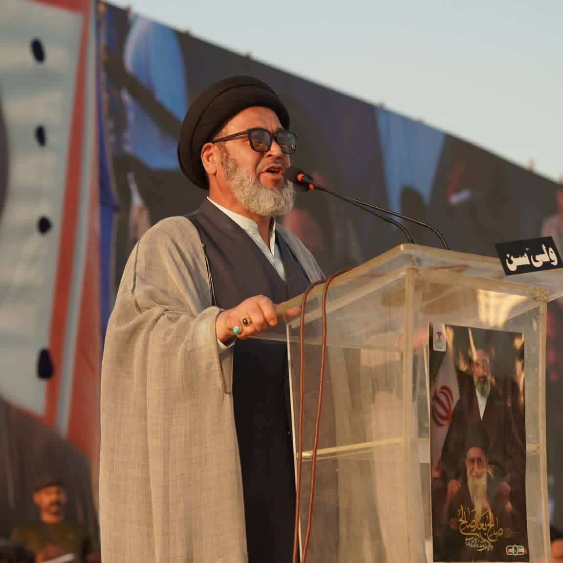 شہید امت کانفرنس