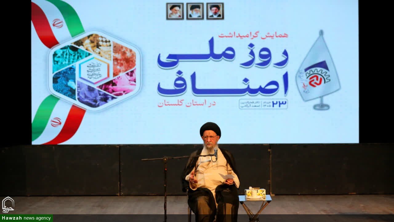 تقویت تولید داخلی مقدمه اقتصاد پویا است