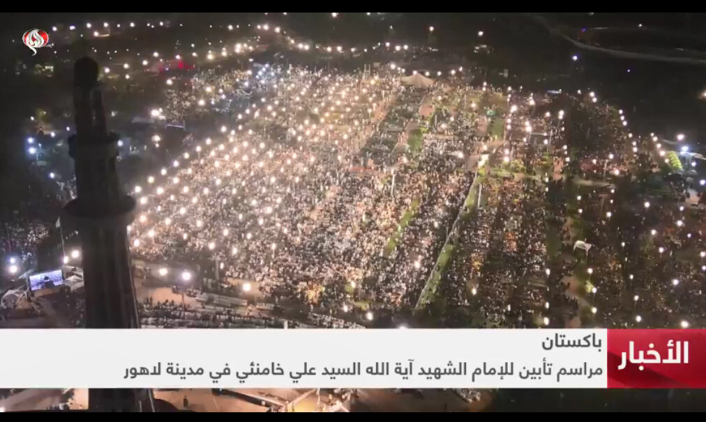 بالفيديو.. حفل تأبيني مهيب لقائد الثورة الشهيد في لاهور ويوم بيعة استثنائي لآية الله السيد مجتبى الخامنئي