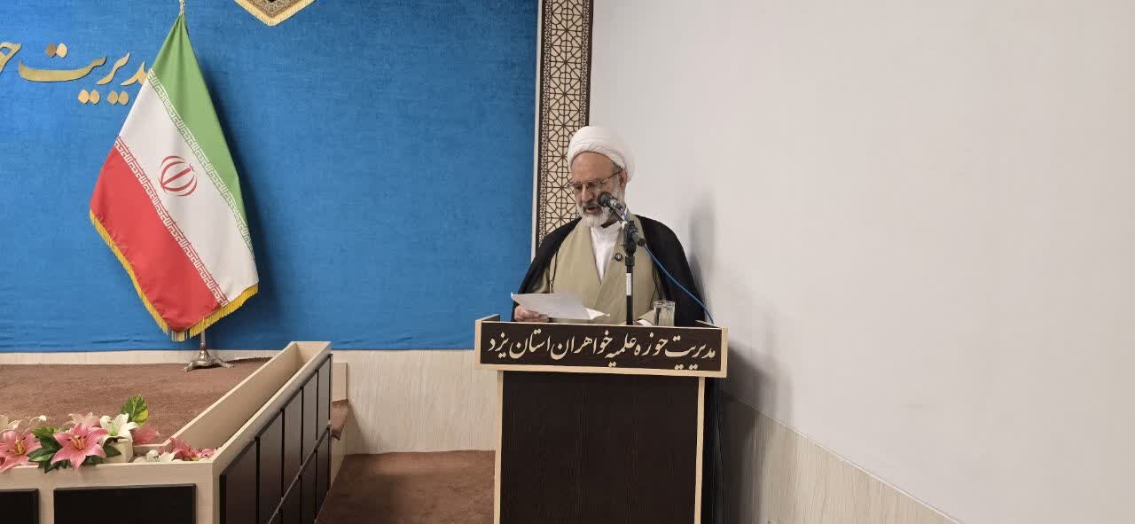 مدیر حوزه علمیه خواهران استان یزد ظرفیت‌های علمی، فرهنگی و تبلیغی بانوان طلبه را تشریح کرد+تصاویر
