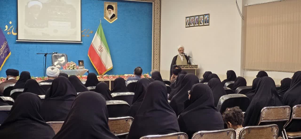 مدیر حوزه علمیه خواهران استان یزد ظرفیت‌های علمی، فرهنگی و تبلیغی بانوان طلبه را تشریح کرد+تصاویر