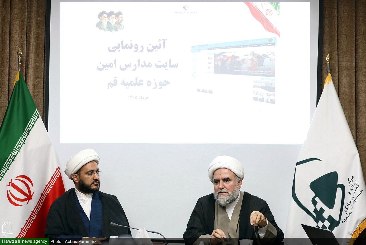 تصاویر/ آیین رونمایی از سایت مدارس امین حوزه علمیه قم