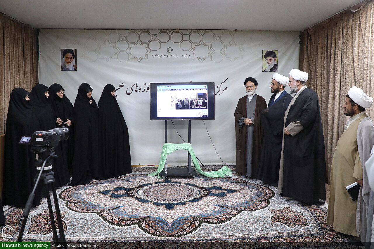 تصاویر/ آیین رونمایی از سایت مدارس امین حوزه علمیه قم