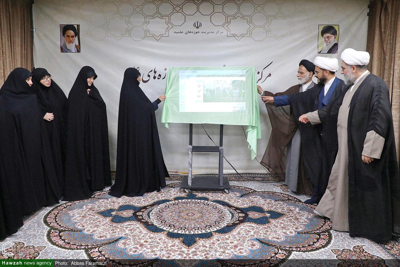 تصاویر/ آیین رونمایی از سایت مدارس امین حوزه علمیه قم