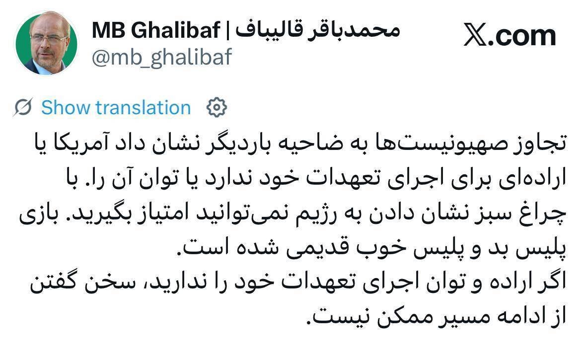 پس از چراغ سبز برای حمله به ضاحیه، ادامه مسیر ممکن نیست
